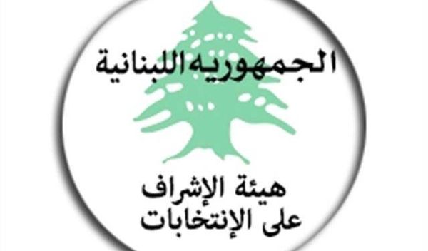 هيئة الاشراف على الانتخابات : دور الهيئة ليس محاولة منها لتطويع وسائل الاعلام والحريات