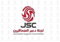 لجنة دعم الصحافيين من جنيف: نطالب بحماية الصحافيين ومحاسبة المسؤولين عن اغتيالهم