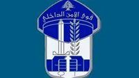 القبض على الرأس المدبر لعمليات سرقة سيارات ودراجات آلية في هذه المناطق