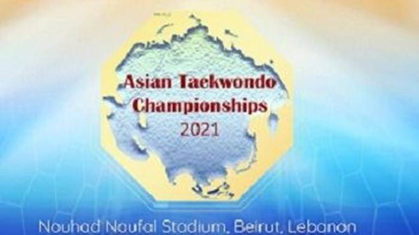 لبنان يستضيف بطولة آسيا للرجال والسيدات في التايكواندو