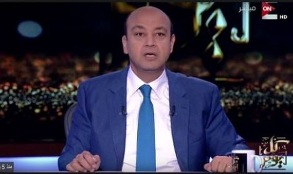 شاهد .. آخر 5 دقائق من مباراة مصر والمغرب بتعليق عمرو أديب الذي يفقد اعصابه