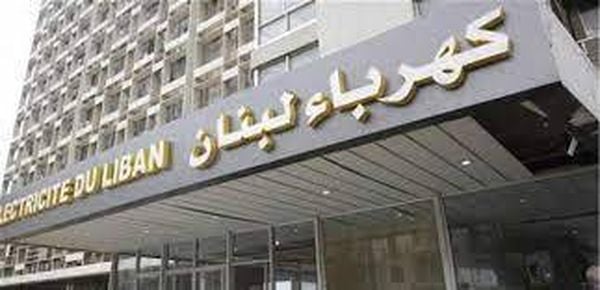 ميامو الكهرباء إلى التصعيد
