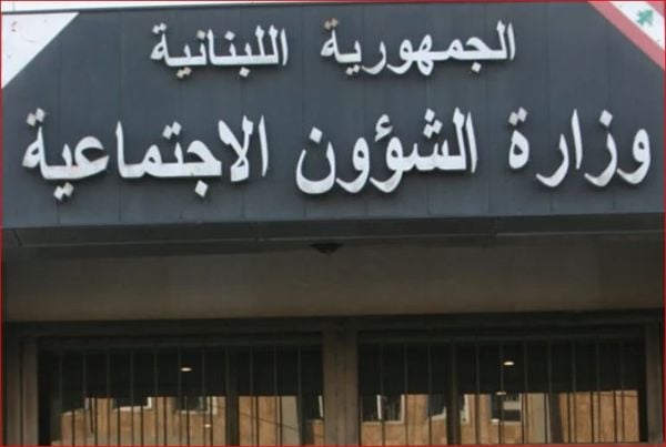 "الشؤون الاجتماعية": تمويل «أمان» الإضافي لم يُقر بعد