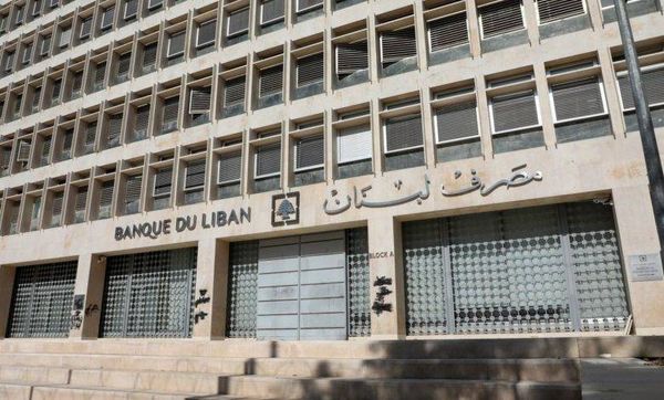 متى يسترد المودعون اموالهم بعد مرور اكثر من اربع سنوات على الازمة ؟

الخطط تسقط لان  الدولة اللبنانية لا تعترف بمسؤوليتها عن الخسائر