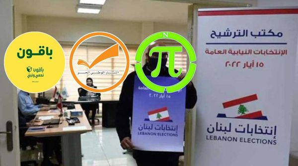 لقاء فرنجيّة وباسيل برعاية نصرالله خطوة أولى على طريق المصالحة
حزب الله يجمع حلفاءه المسيحيين... ولجنة للقضايا المُشتركة والاستحقاق الرئاسي