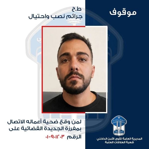 أسلوب احتيالي جديد يستهدف الـDelivery.. وقوى الأمن توقف الفاعل