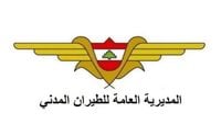 الطيران المدني: لا تراخيص قبل سداد الشركات مستحقاتها واستكمال المتطلبات