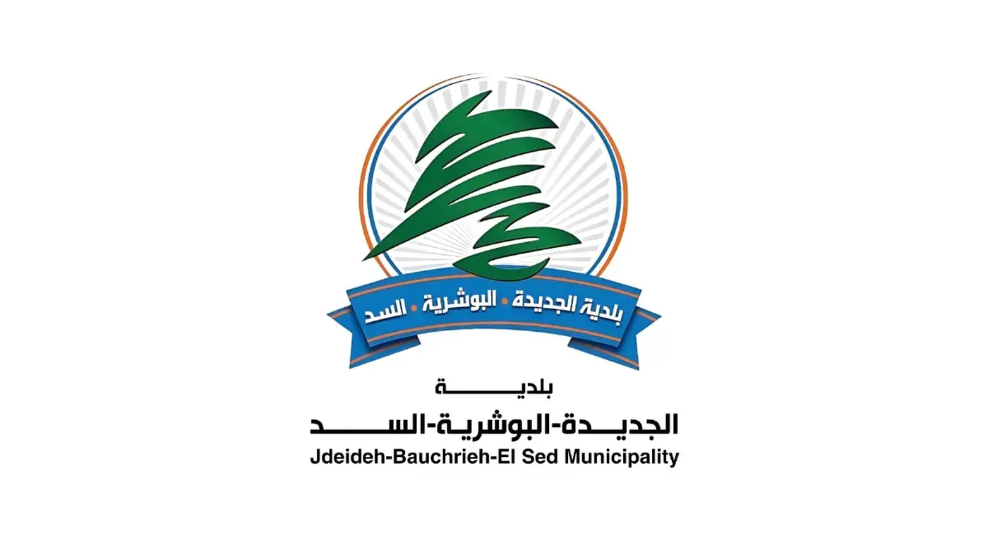 بلدية الجديدة توضح: الهنغرات في منطقة الرويسات مؤقتة وفيها مواد غذائية