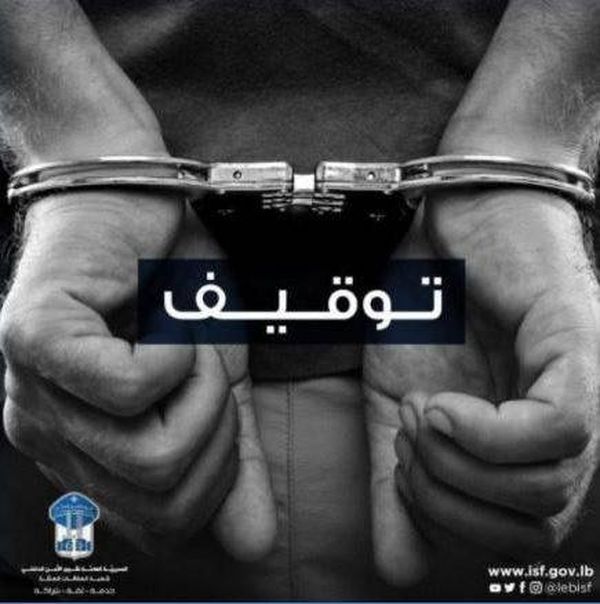 عراقي يُروّج المخدّرات على متن سيّارة مستأجرة... هذا كان مصيره