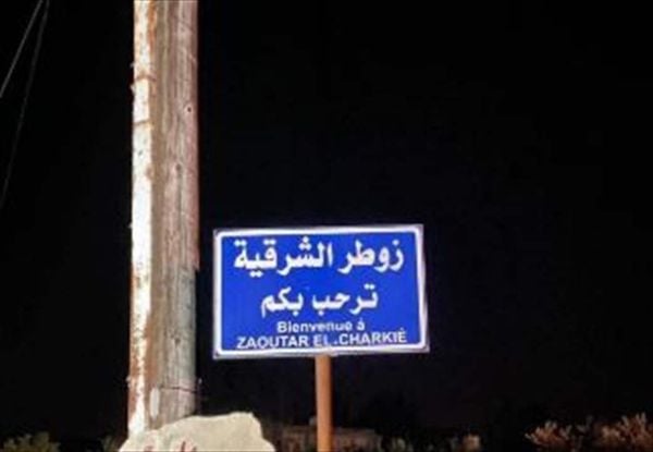 تمشيط بالأسلحة الرشاشة باتجاه بلدة زوطر الشرقية