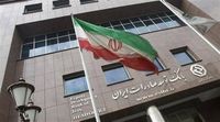 إيران تحبط هجوما إلكترونيا على مصرفها المركزي