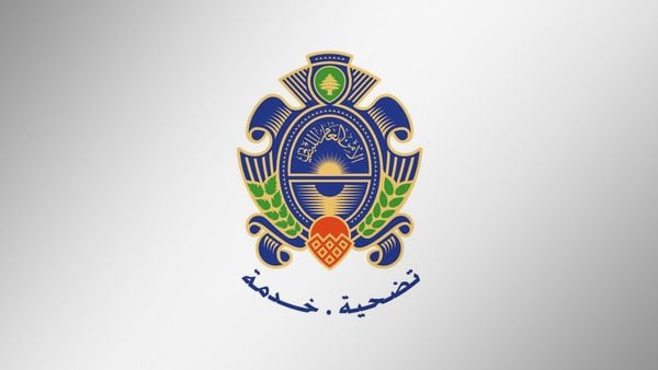 الأمن العام: صدور النتائج النهائية لمباراة التطوّع