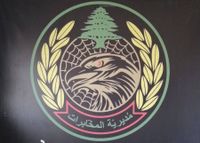 مخابرات الجيش توقف شخصين بجرم إنتمائهما إلى تنظيم "داعش" الإرهابي