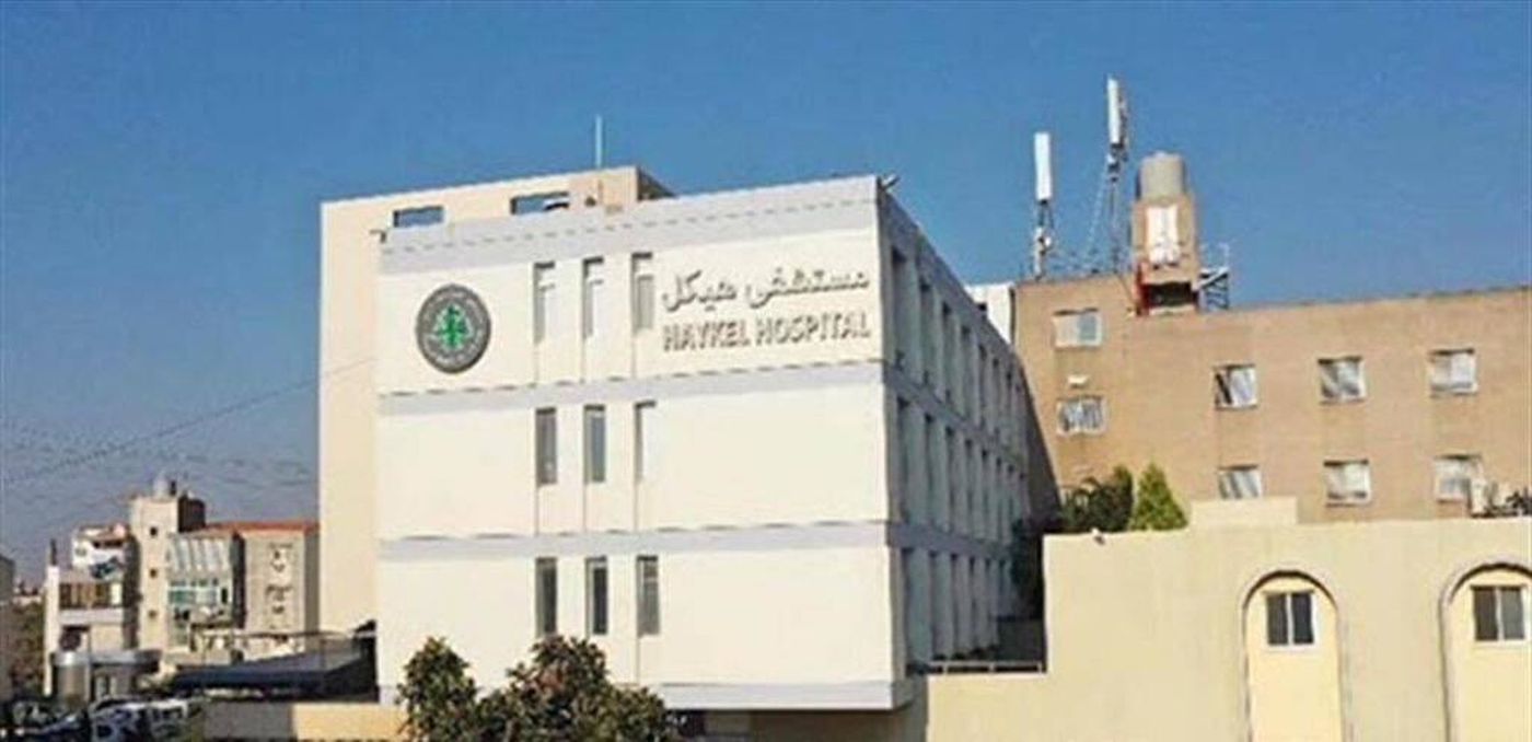 بعد وفاة طفلة على أبوابها.. مستشفى هيكل توضح