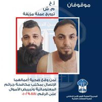 مروجا عملة مزيفة ينشطان في المتن.. هل وقعتم ضحية أعمالهما؟