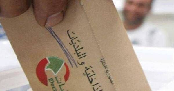 اعلان لائحة جران بتجمعنا