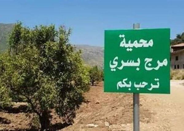 بعد نقل مواد كيميائية إلى بسري... دعوة لاسترجاعها ومعالجتها وفق الأصول