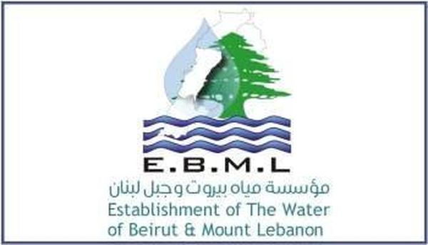 مؤسسة مياه بيروت: المياه الموزعة سليمة وخالية من الجراثيم
