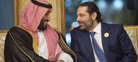 هذا ما تريده السعودية من الحريري