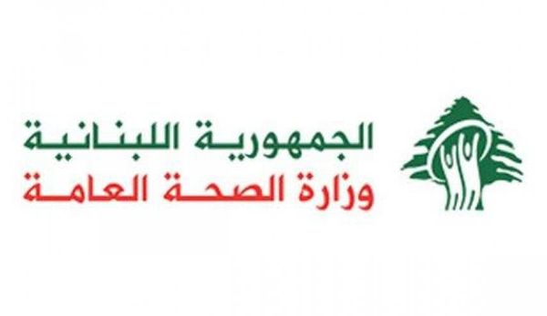 كورونا: تسجيل 3 حالات وفاة و147 اصابة جديدة ليبلغ العدد الاجمالي 3404