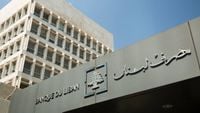 كم بلغ حجم التداول على منصة صيرفة؟