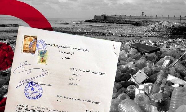 "متحدون": لاتخاذ تدبير سريع بوقف توسيع مطمر الكوستابرافا فوراً
