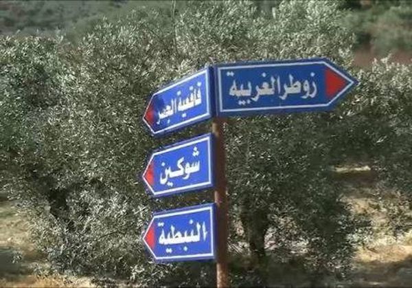 بلدية زوطر الغربية: قلق متزايد في البلدة بسبب الخروقات الاسرائيلية