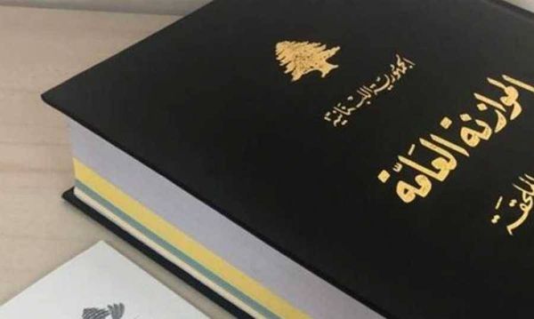 من وراء هذه الموازنة :الحكومة ام صندوق النقد ام الاثنان معا؟
وهل يكون الاصلاح بفرض الضرائب وتهشيل الاستثمارات