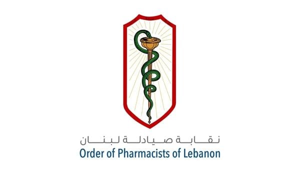نقابة صيادلة لبنان دانت استهداف مستشفى غندور