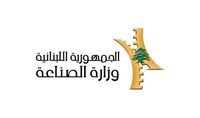 وزارة الصناعة حددت سقف سعر مبيع طن الترابة السوداء