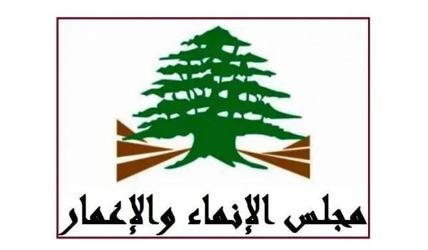 مجلس الإنماء والإعمار يعلن خطة مشاريع التعافي وإعادة الإعمار