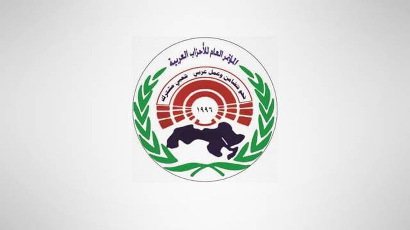 "الاحزاب العربية" دانت قمة العقبة وباركت عملية غور الاردن: لا بديل عن المقاومة لتحرير الارض