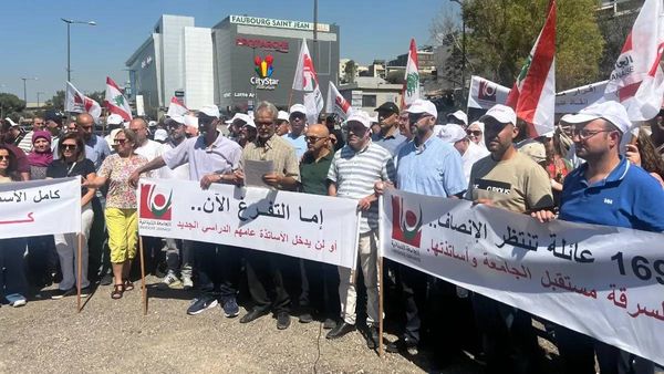 أساتذة متعاقدو اللبنانية يعتصمون في بعبدا: «12 عاماً من الانتظار تكفي»