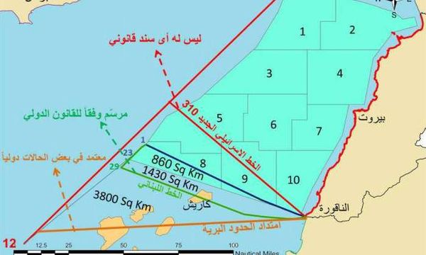 هوكشتاين يُعامل لبنان بالمثل ويأخذ وقته في نقل العرض اللبناني الى العدو الإسرائيلي
لماذا أصبح الخط 29 وراءنا... فيما الخط 23 لا يُعطي لبنان حقل «قانا» كاملاً إلّا معكوفاً ؟