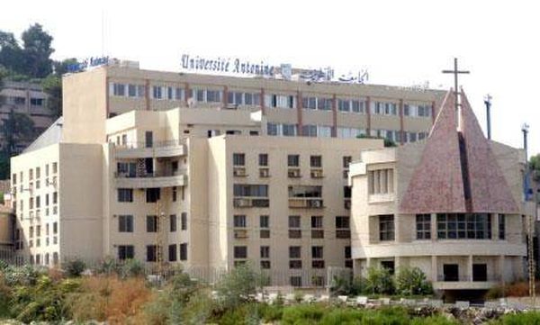 الجلخ يتسلّم رئاسة "الجامعة الأنطونية" فـي بعبدا