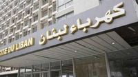 البيئة والزراعة تحسمان الجدل بشأن المواد الكيميائية العائدة لكهرباء لبنان