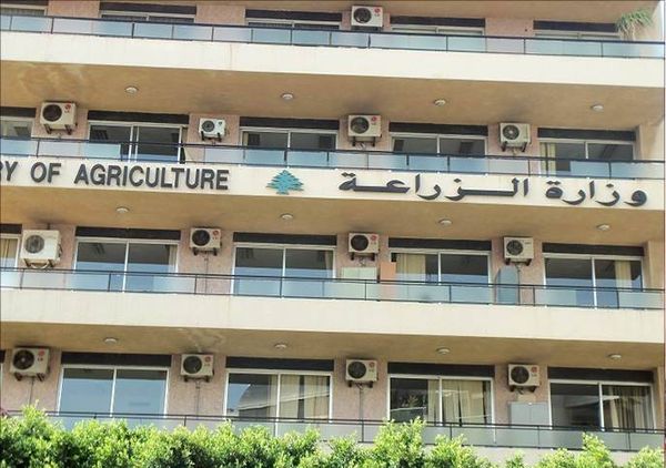 وزارة الزراعة تطلق الاربعاء 