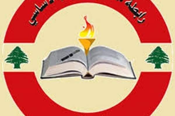 رابطة معلمي التعليم الأساسي: التعليم عن بُعد ضرورة في هذه الظروف