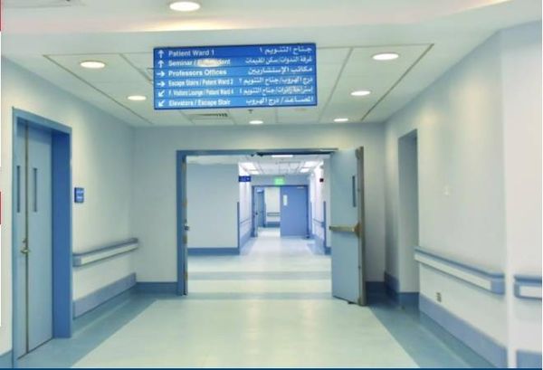 متى تعود المستشفيات للعمل؟
