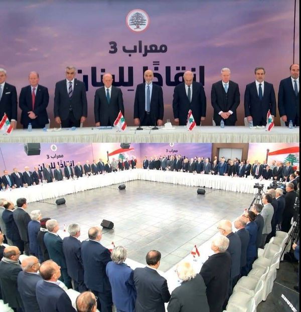 بيان معراب: إما دولة أو لا دولة