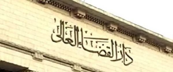 في مصر السجن للأطفال.. حبس صبي لم يقد سيارة وقتل امرأة وأصاب 3 آخرين