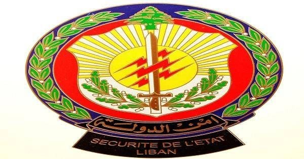 في زحلة... خزّن المخدرات لترويجها فوقع بقبضة أمن الدولة