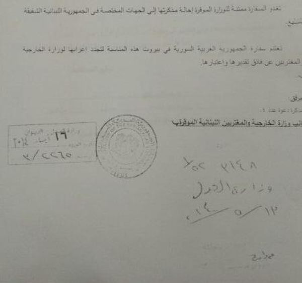  محكمة اللاذقية تستدعي جنبلاط وخشان-بالصورة