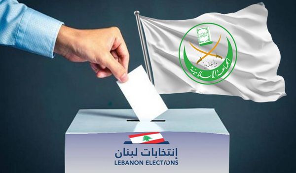 بعد وضع الجماعة الإسلامية على لائحة الإرهاب:
هل تُجرَّد من تحالفاتها الانتخابية؟