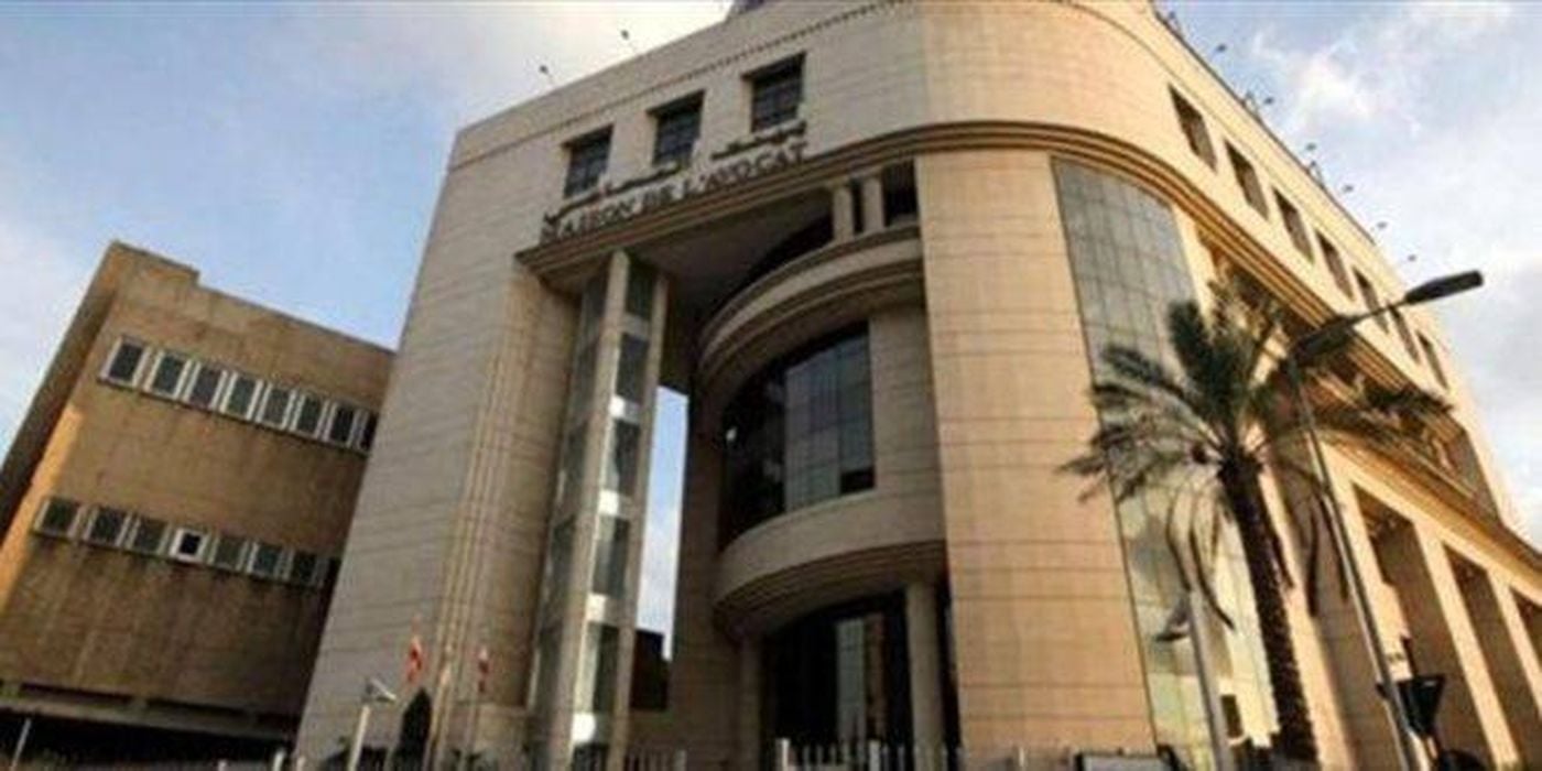 نقابة المحامين في بيروت: لانصاف موظفي القطاع العام والمساعدين القضائيين