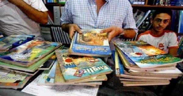 أقساط نار وكتب جهنم وقرطاسية زفت