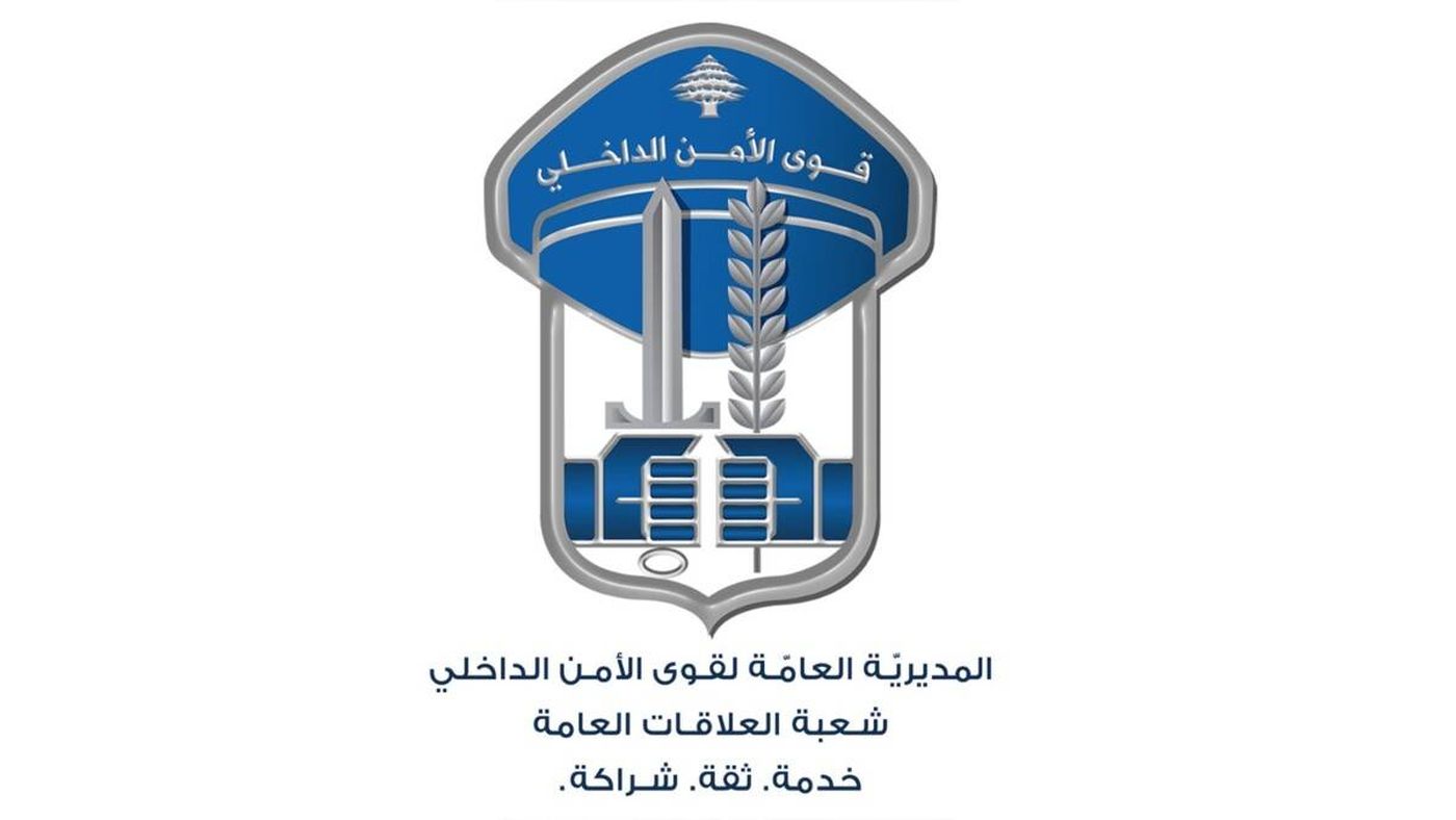 الأمن يوقف سارق منازل في طريق الجديدة