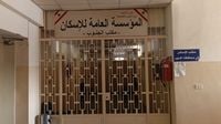 الإضراب يشلّ إدارات سرايا صيدا... وامتناع عن استقبال المعاملات