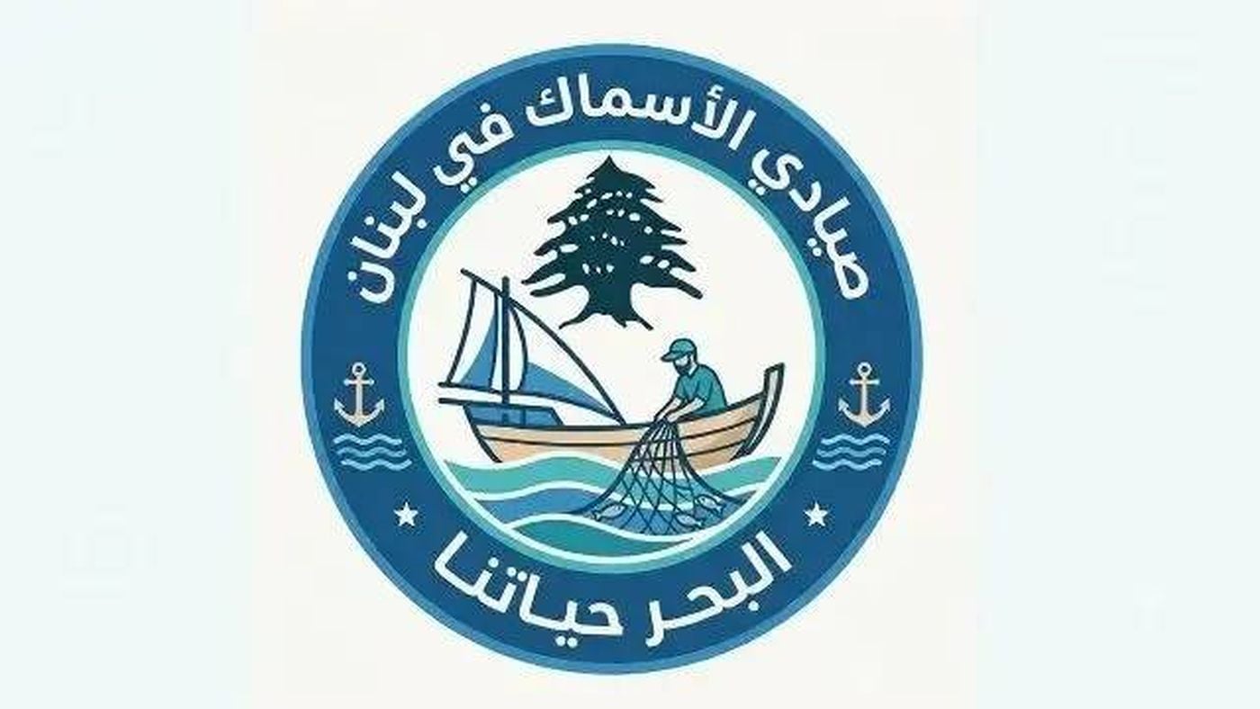 مشروع لتعديل قانون الصيد المائي... الصيادون يطالبون بحماية مهنهم وثروتهم البحرية