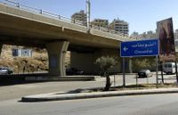 بلدية الشويفات: لضبط السلاح المتفلّت ومحاسبة مطلقي النار